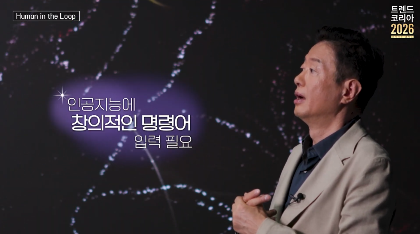 인공지능에 창의적인 명령어 입력 필요